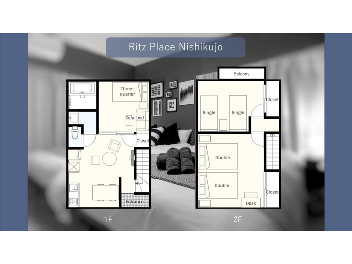Ritz Place Nishikujo Osaka Eksteriør billede